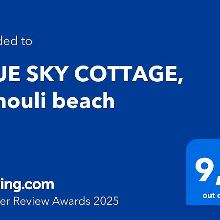 Blue Sky Cottage, Kanouli Beach Halikounas المظهر الخارجي الصورة
